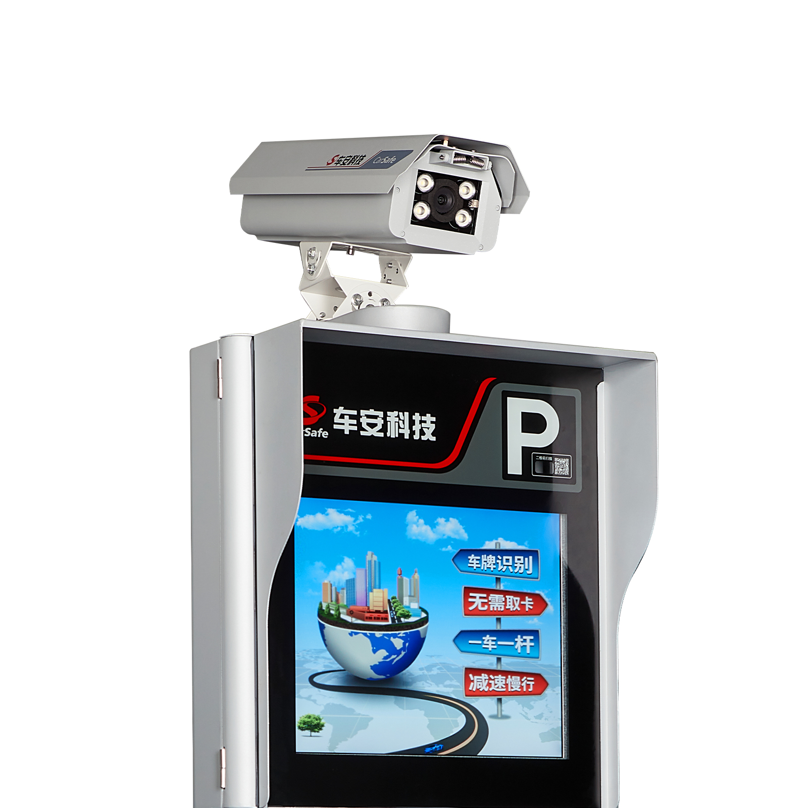 騰龍車牌識別一體機（LCD）