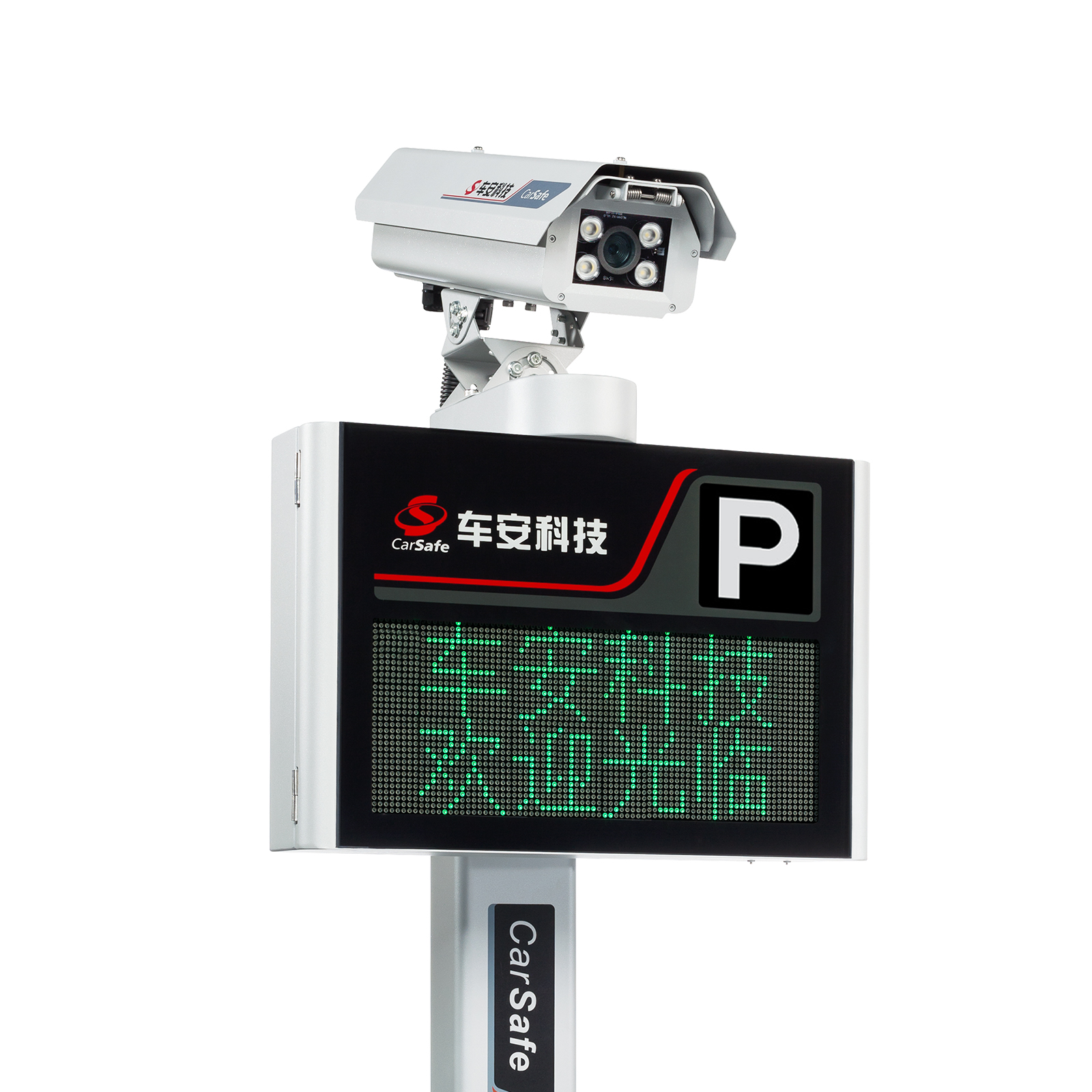 騰龍車(chē)牌識(shí)別一體機(jī)（二行LED）