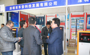 深圳車(chē)安科技參加2012太原安防展